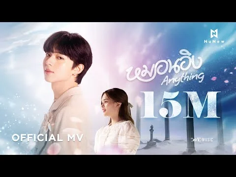 หมอนอิง