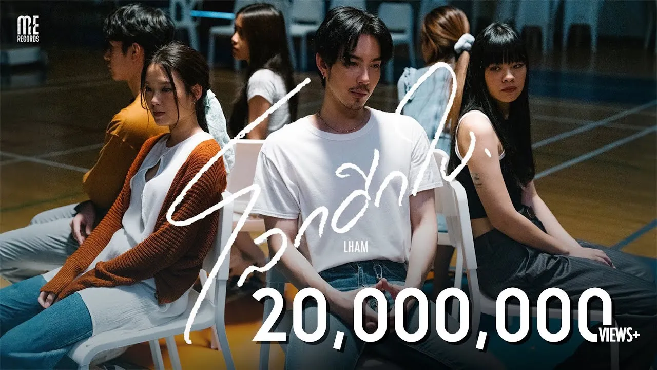 โลกอีกใบ