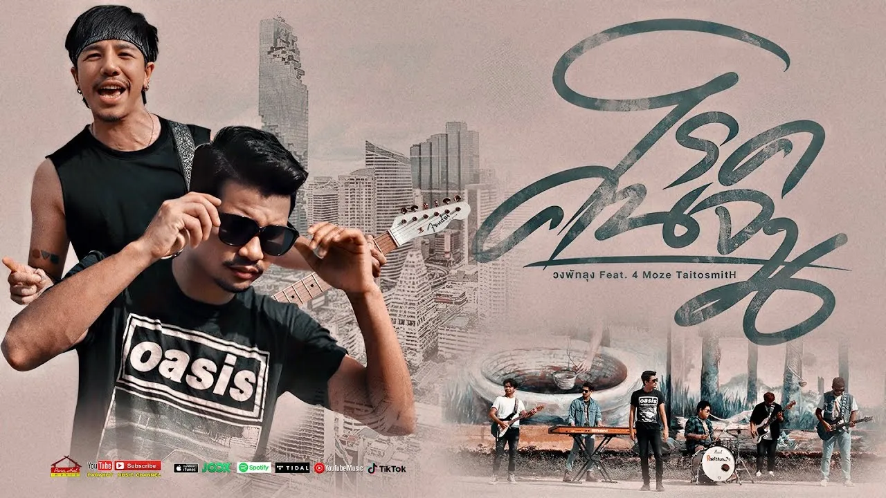 โรคคนจน