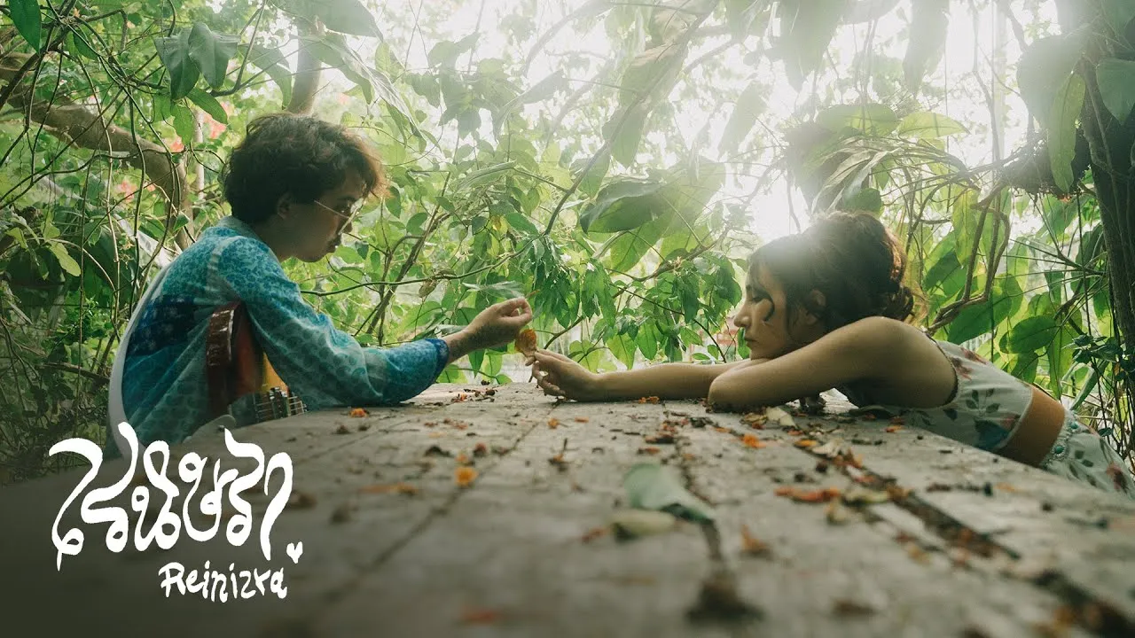 ขอให้ความเสียใจฉันหายไปกับฝน