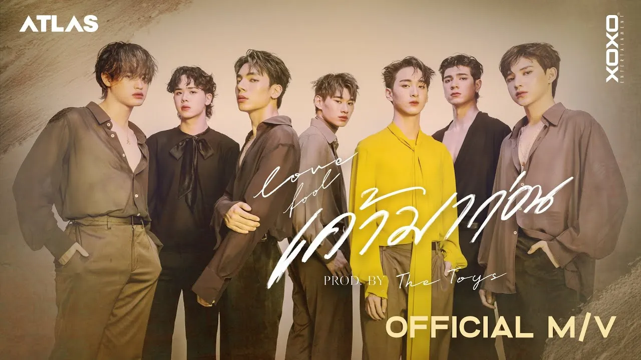 เค้ามาก่อน