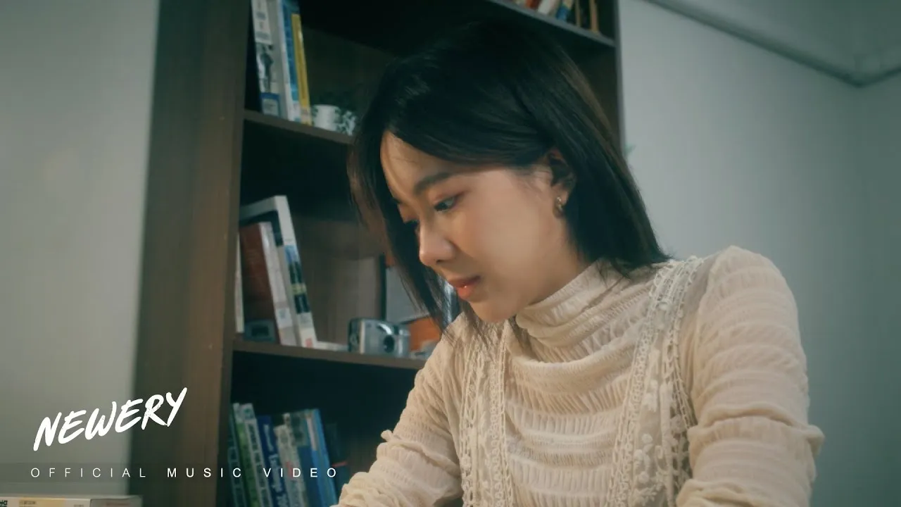 ต่อจากคืนนี้ (ฉันจะไม่มีเธอแล้ว)