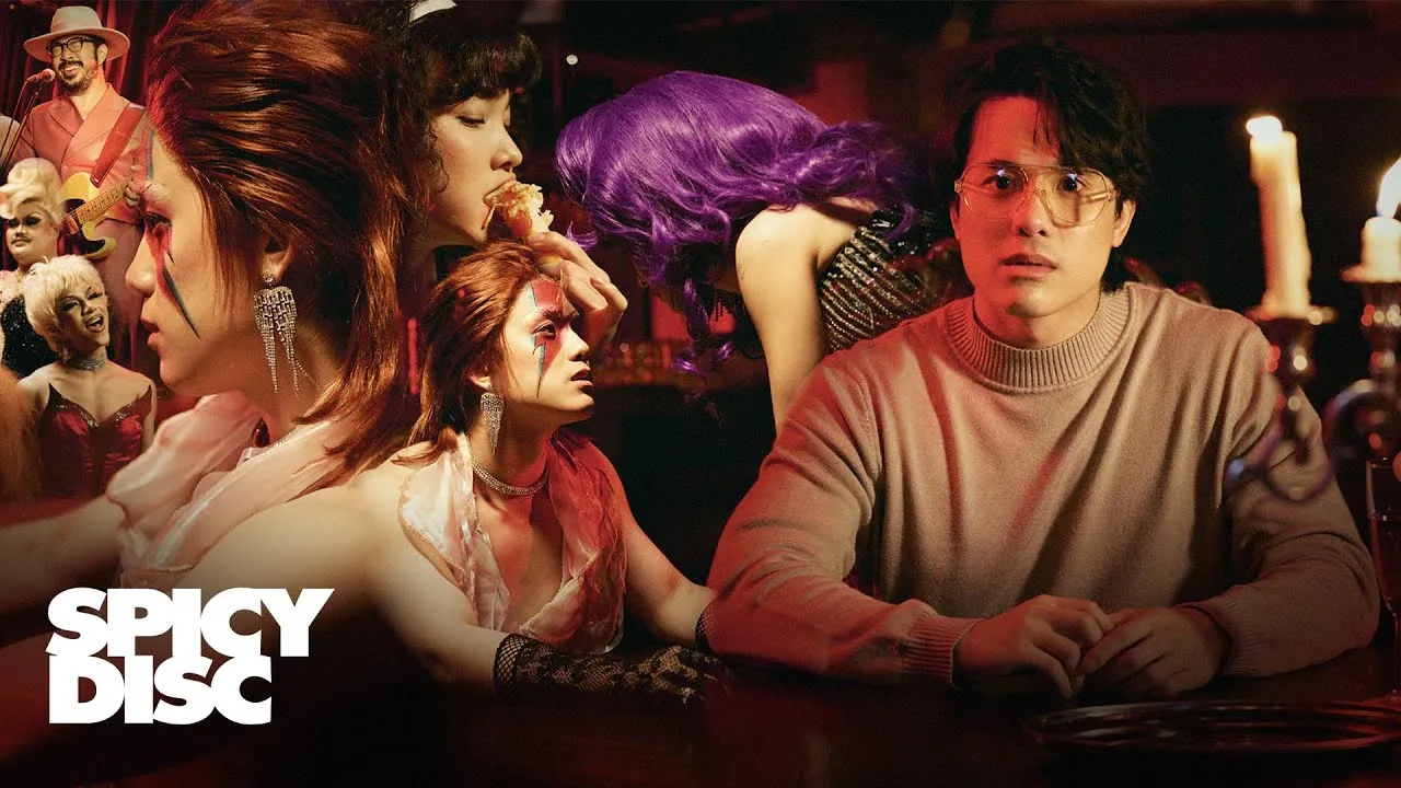 สุขไม่สุด