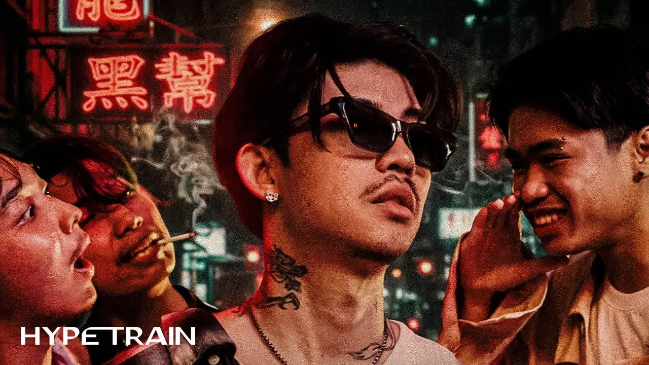 อาตี๋สักมังกร