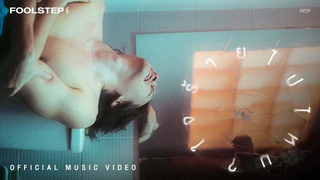 ใจร้ายไปไหม