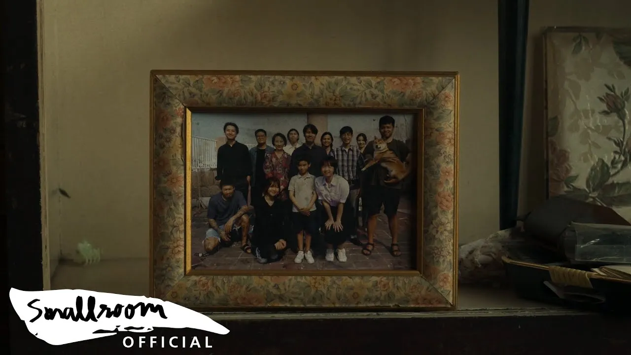 ถ้ารู้ว่าจะหายไป