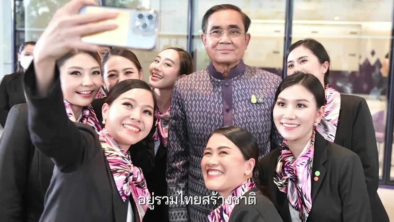 ลุงตู่อยู่รวมไทยสร้างชาติ