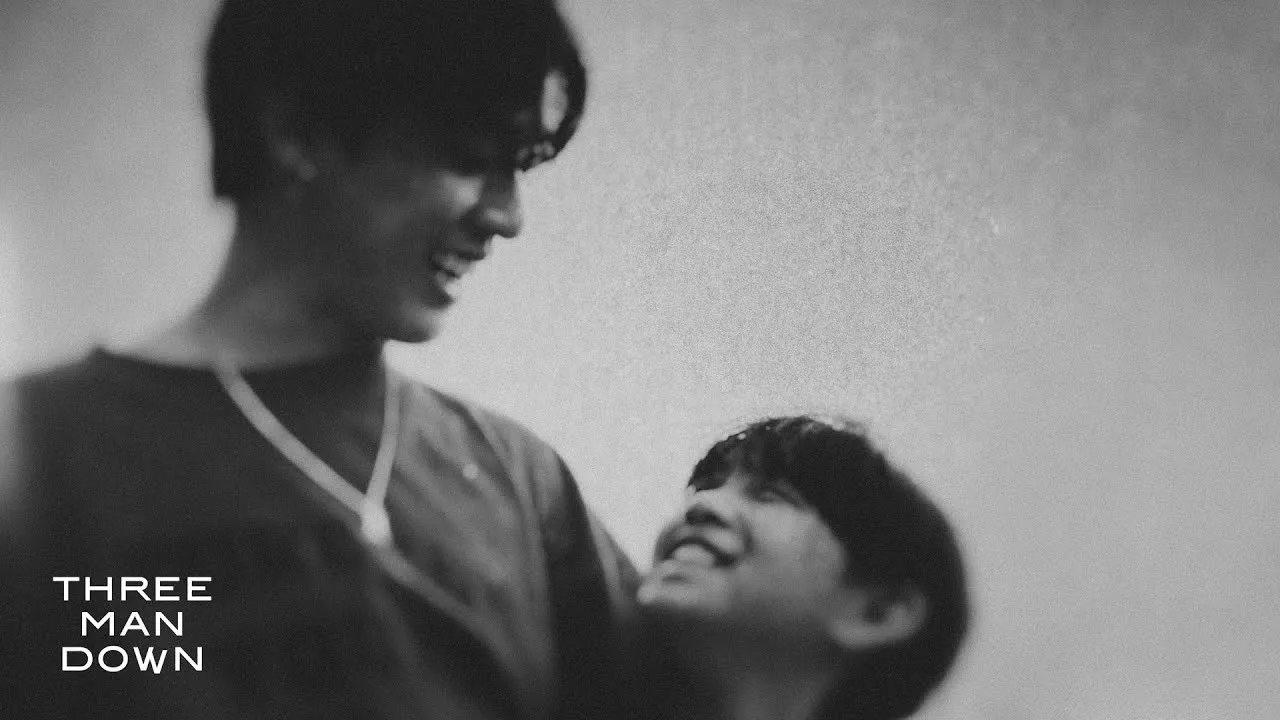 เด็กเกินไป