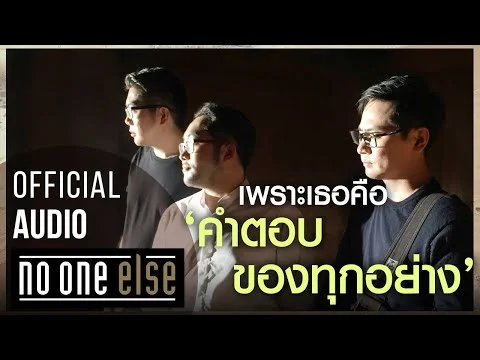 คำตอบของทุกอย่าง