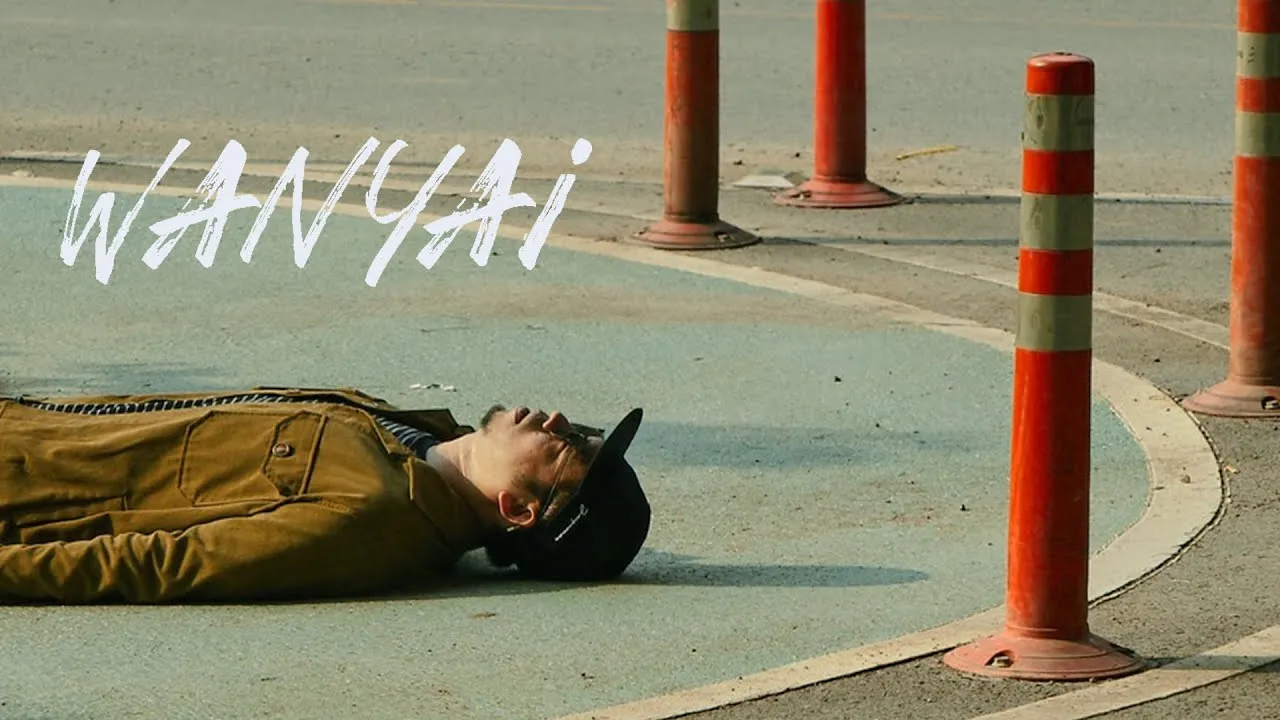 บอกยังไง