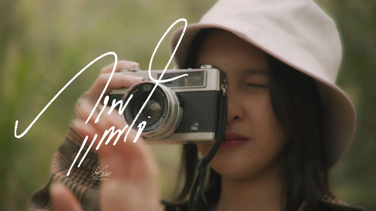 ภาพแทนใจ