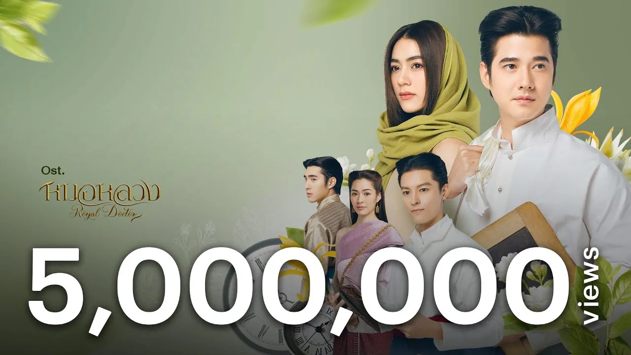 เป็นมากกว่ารัก