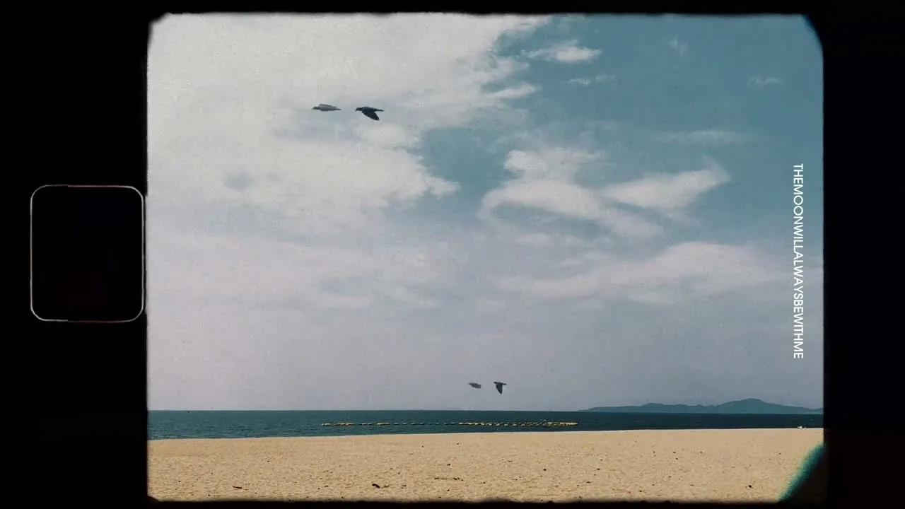 เทาหรือเปล่อ เธอหรือเปล่า