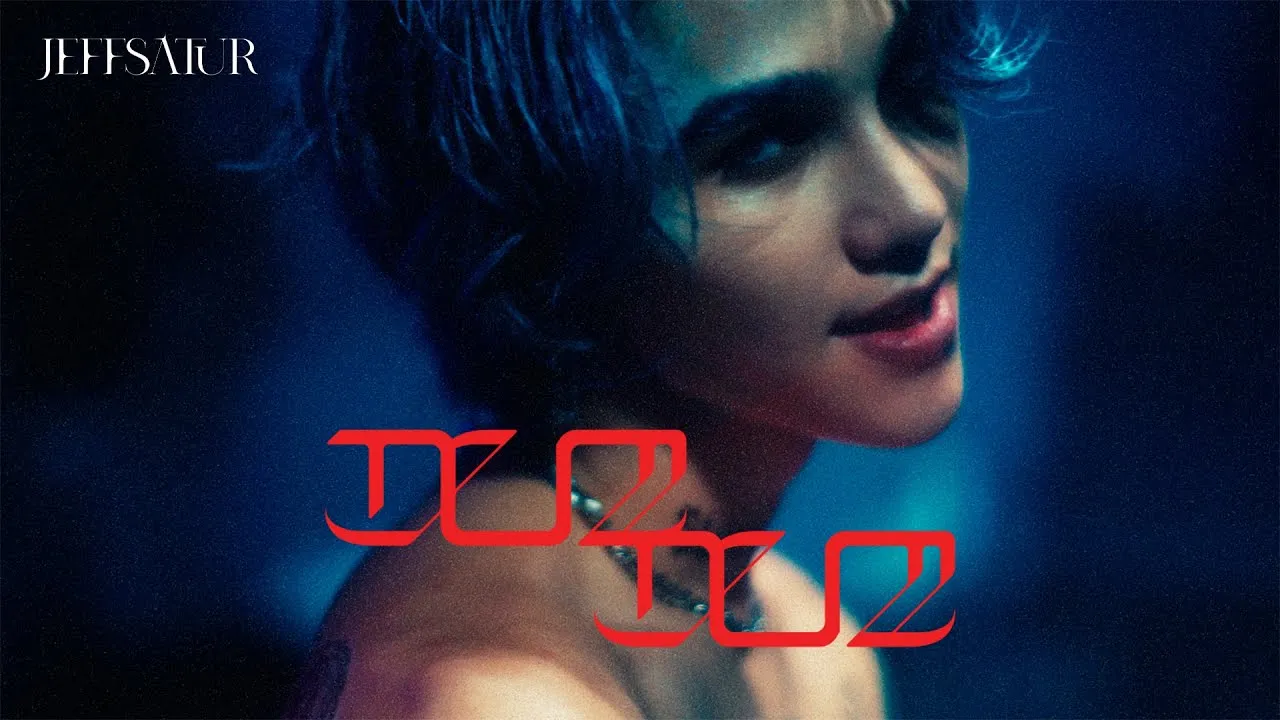 Dum Dum (ดึมดึม)