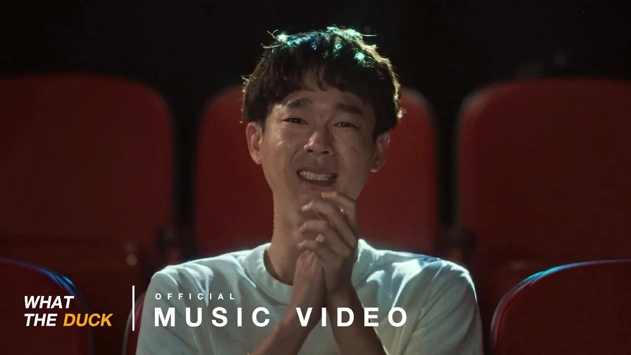 นายแน่มาก