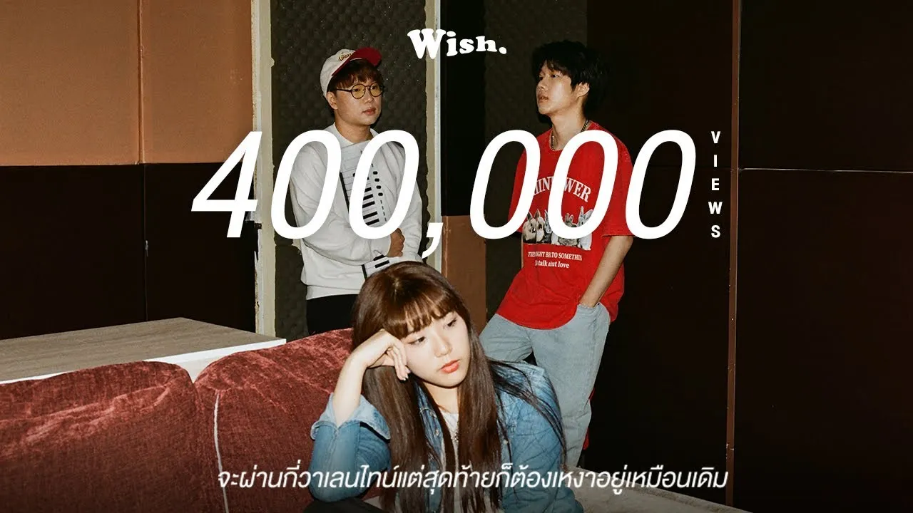 จะผ่านกี่วาเลนไทน์แต่สุดท้ายก็ต้องเหงาอยู่เหมือนเดิม