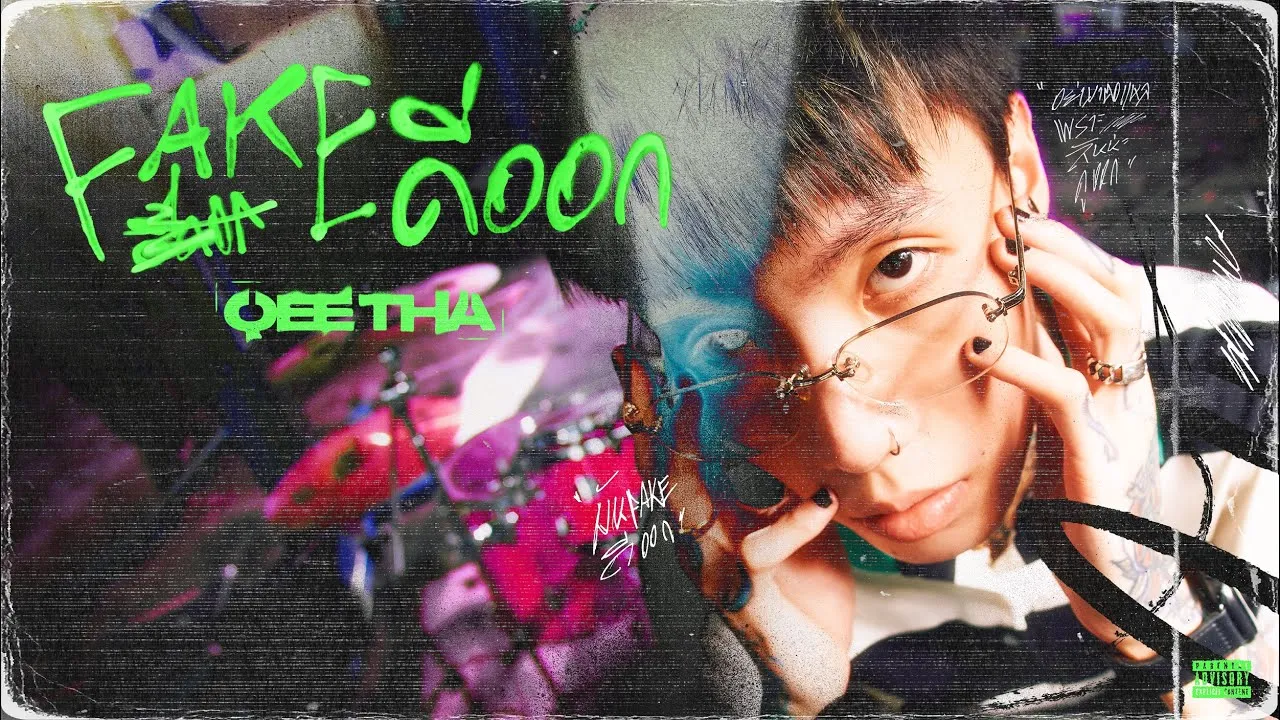 FAKEดีออก