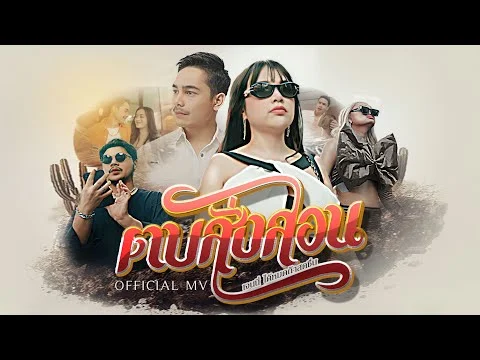 ตบสั่งสอน