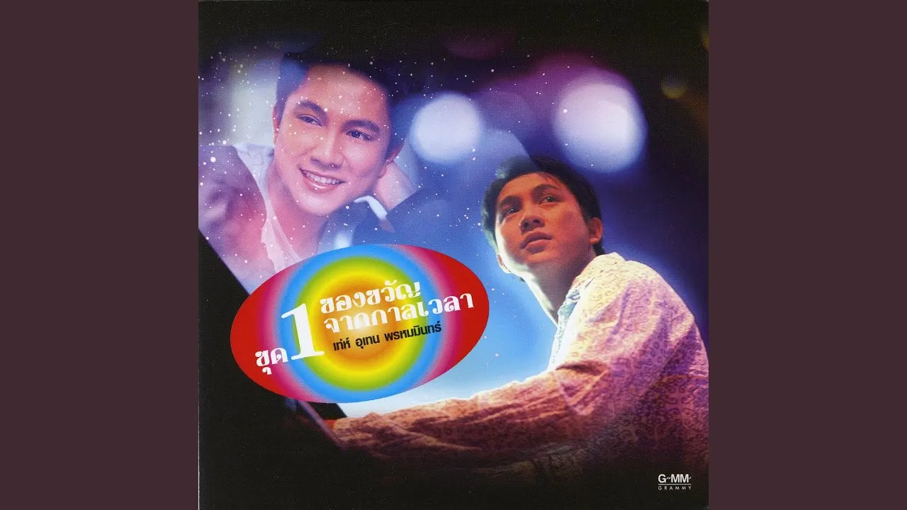 ท่าฉลอม