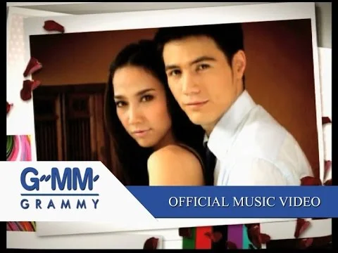 จะรักหรือจะร้าย