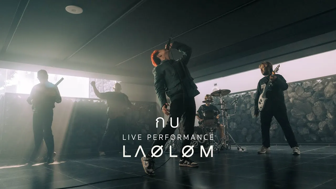 กบ (ILLUSION LIVE PERFORMANCE)