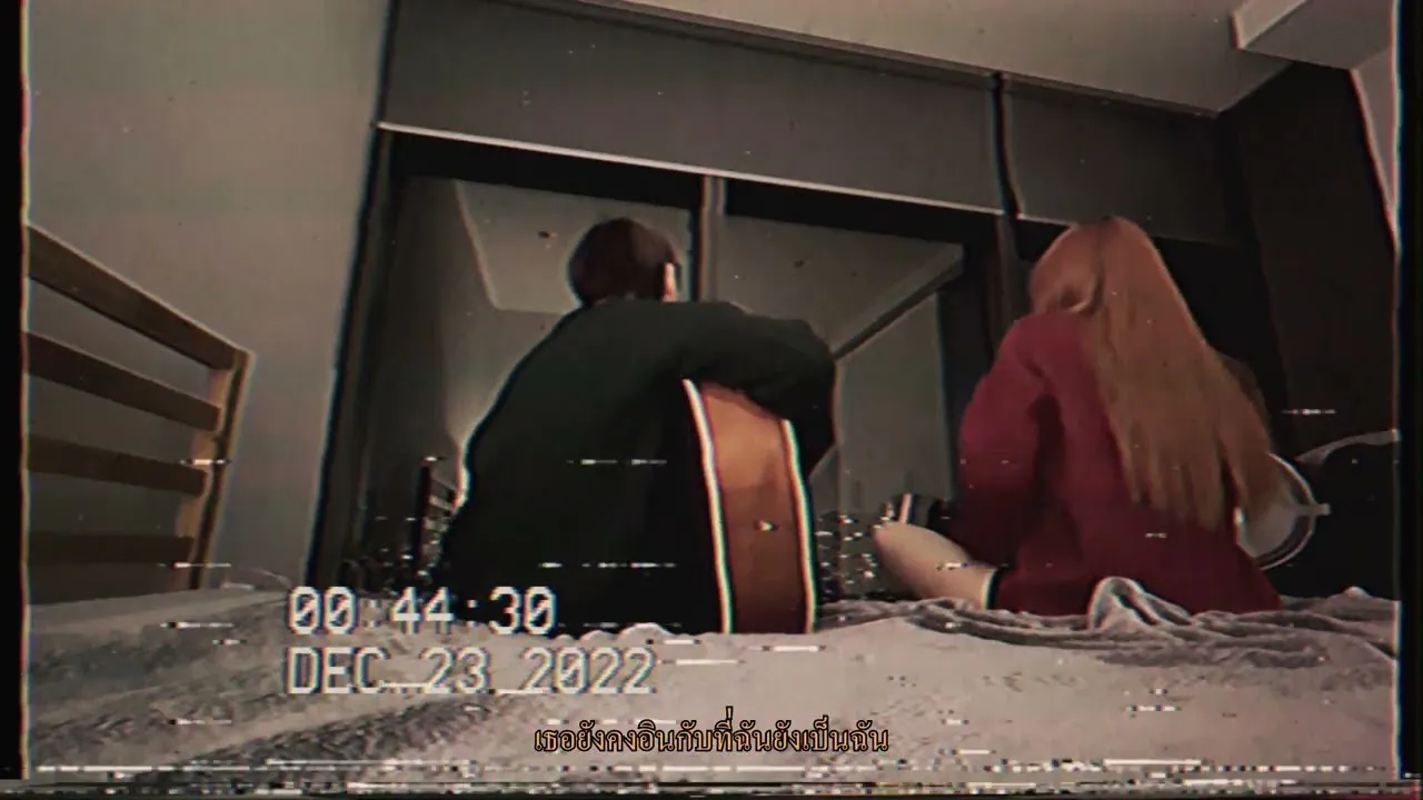 ไม่เหมาะ