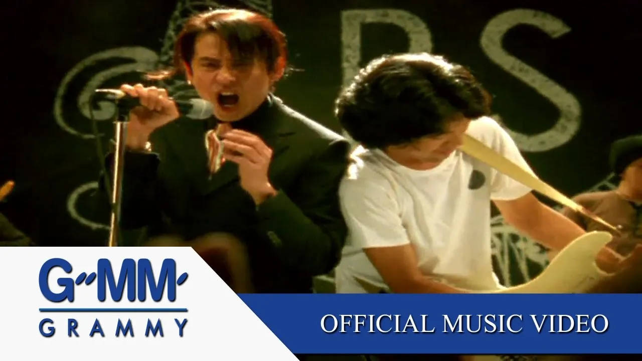 อมพระมาพูด