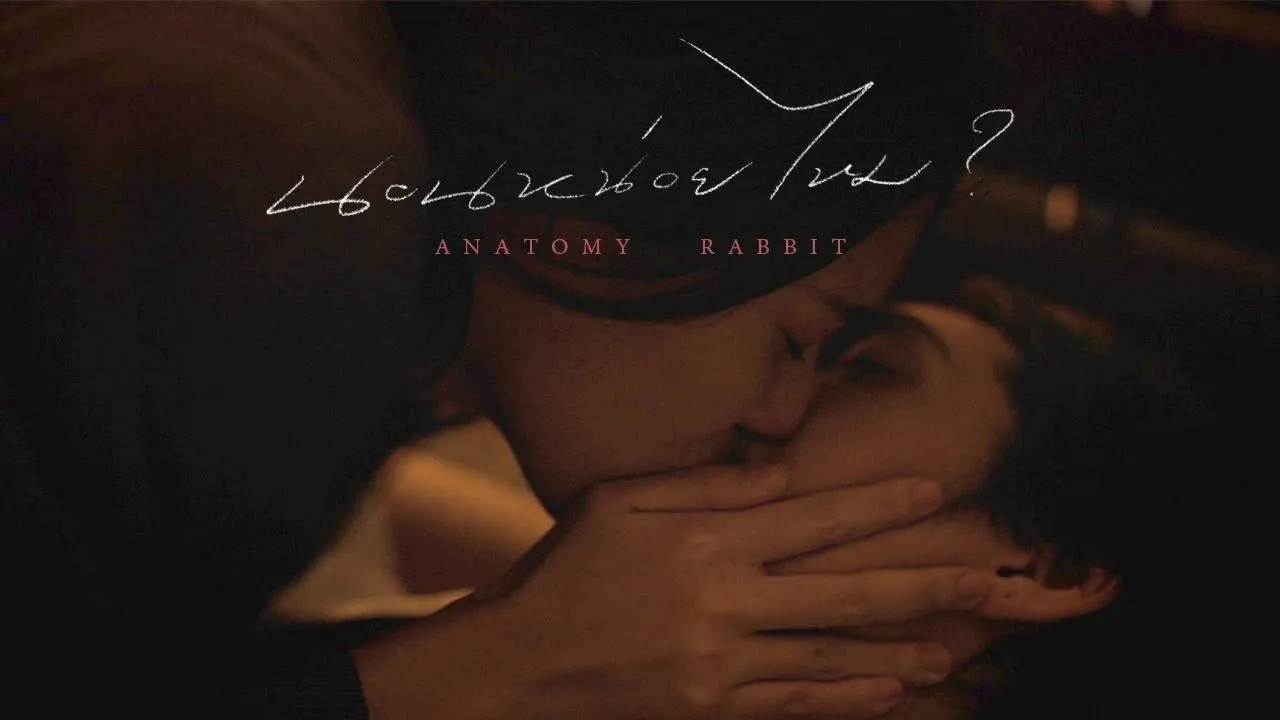 นอนหน่อยไหม?