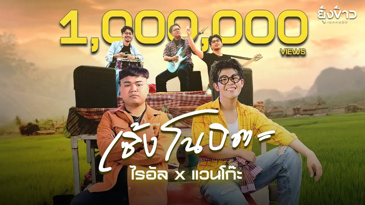 เซิ้งโนบิตะ