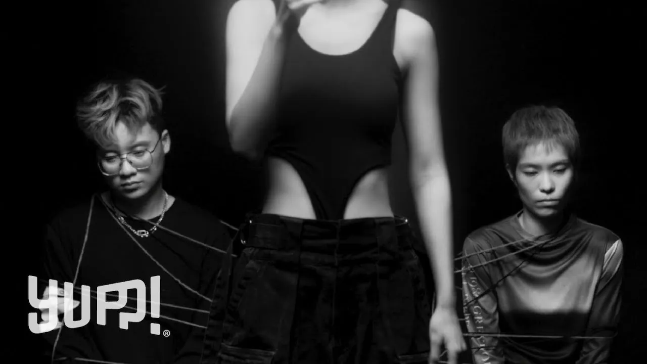 เธอบอกว่าฉันคือ