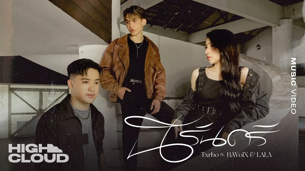 นิรันดร์