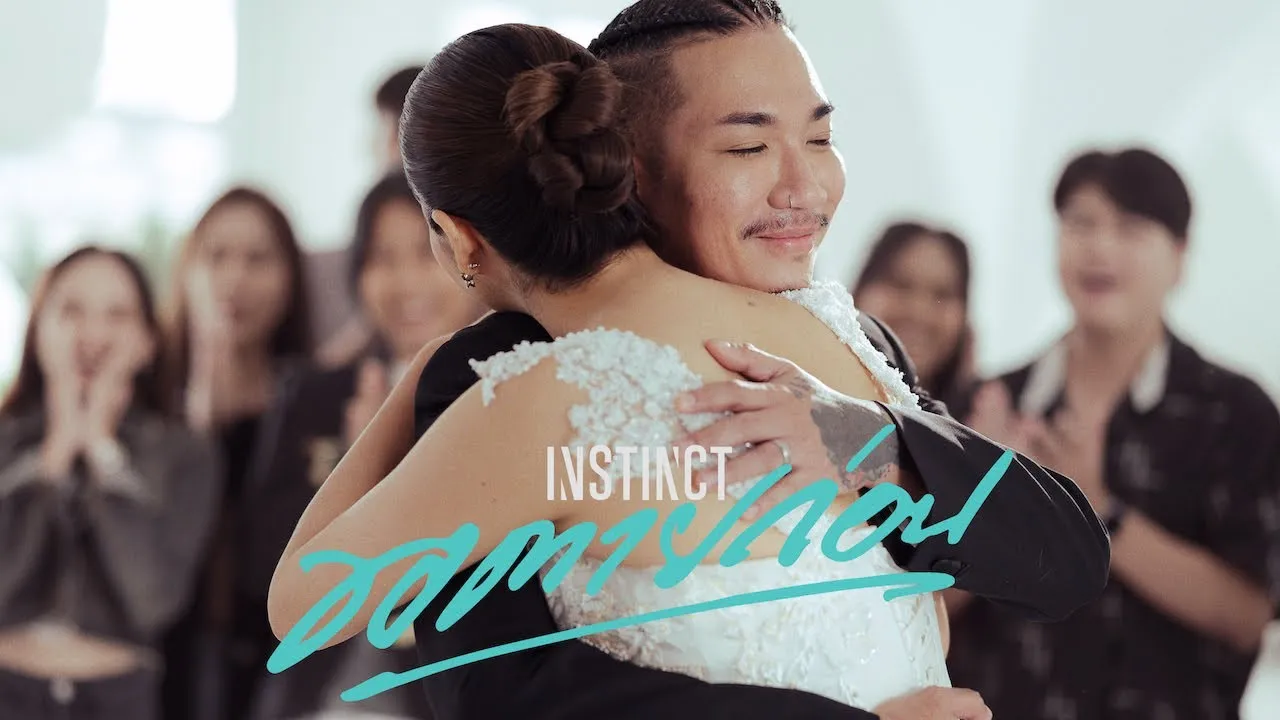 ขอตายก่อน