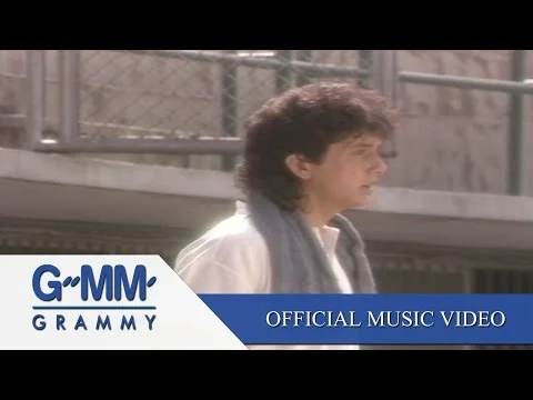 ไม่เป็นไรเลย