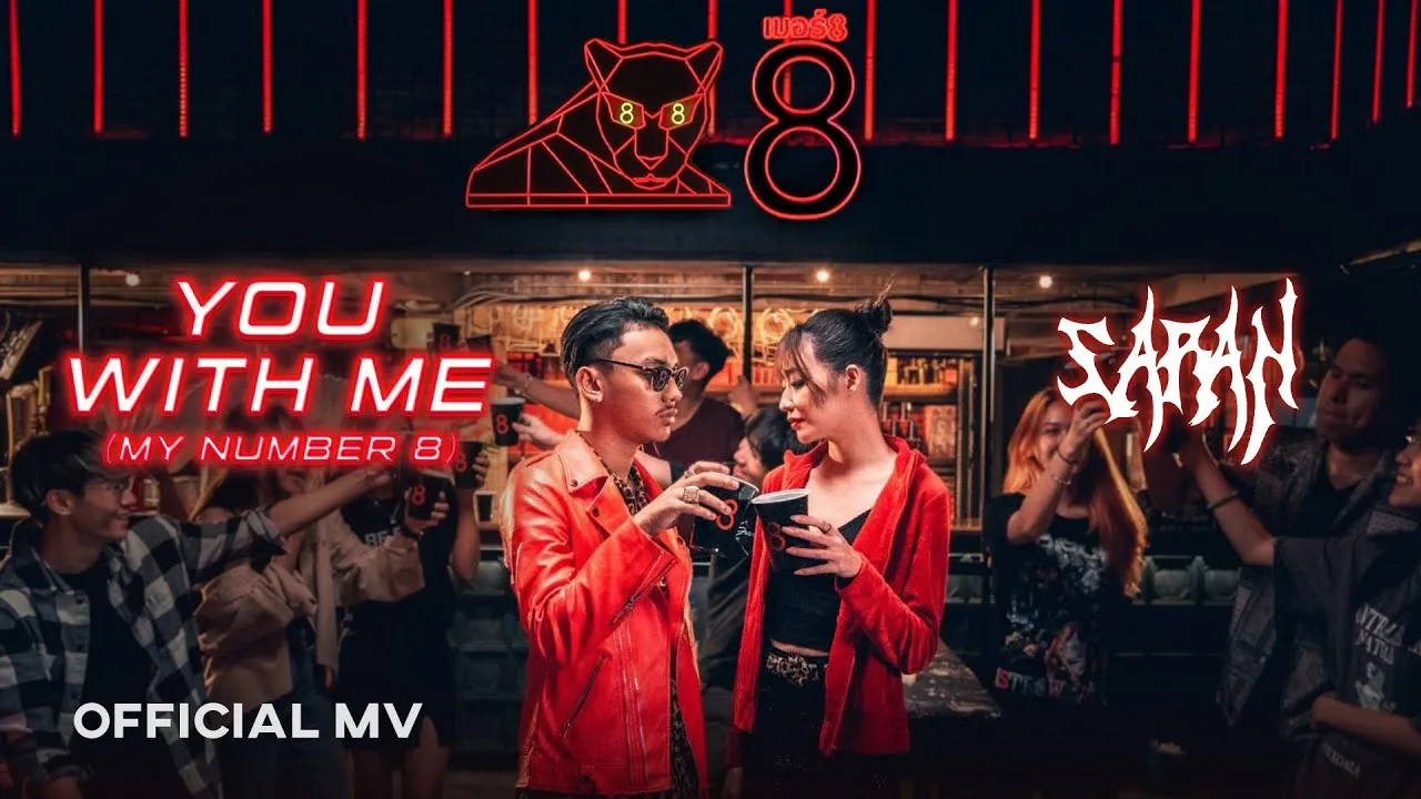 You with me (My Number 8)