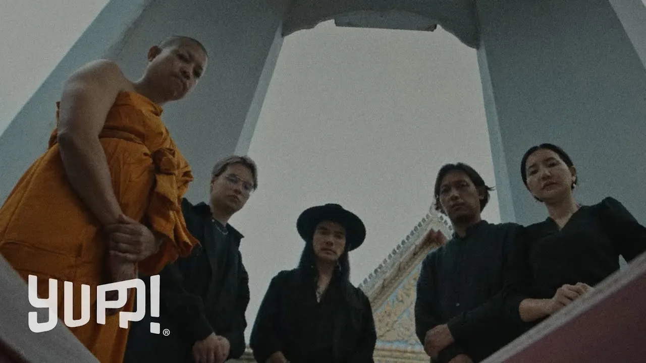 สุดท้ายแล้วเราจะ