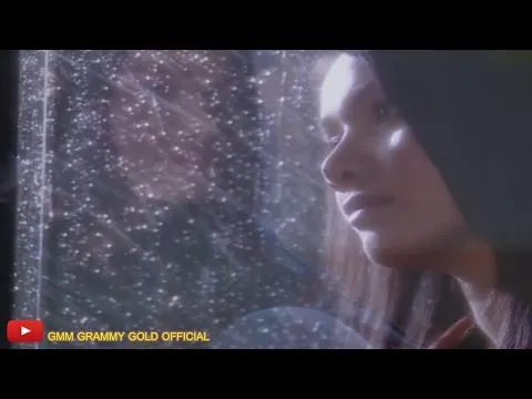 วันที่บ่มีอ้าย