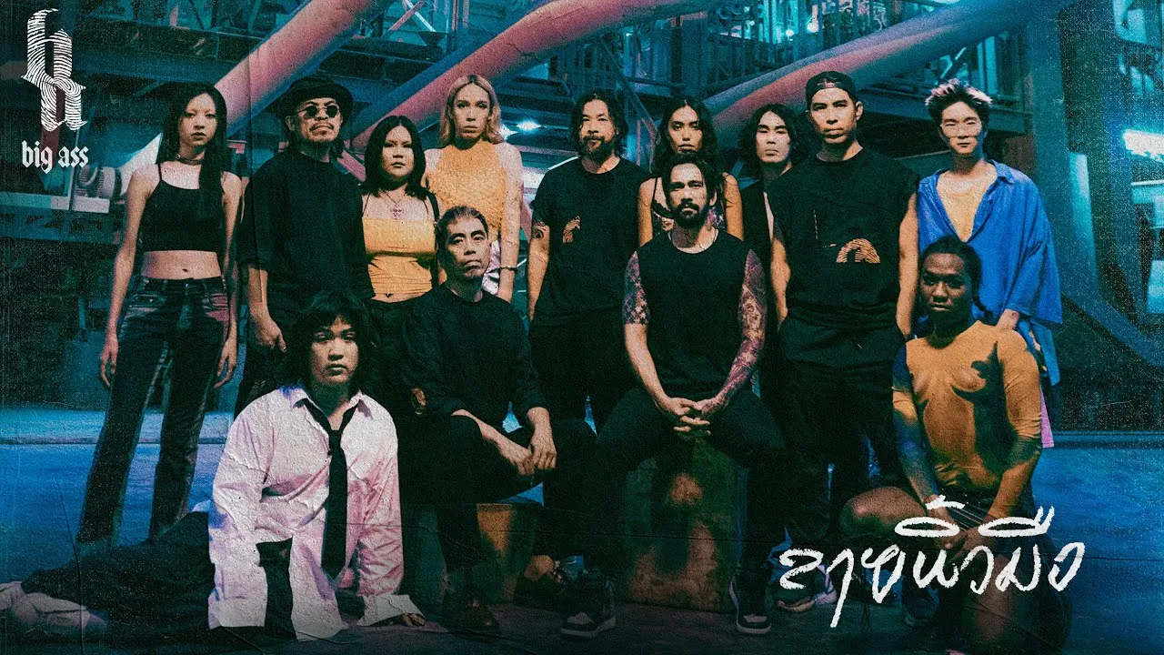 ลายนิ้วมือ