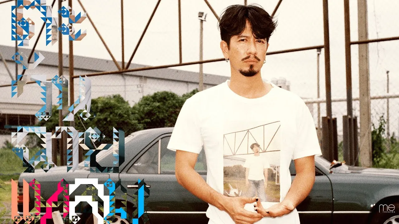 ตะวันฉาย