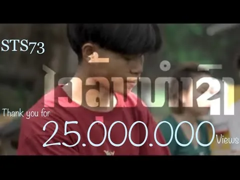 วัยรุ่นทำทรง