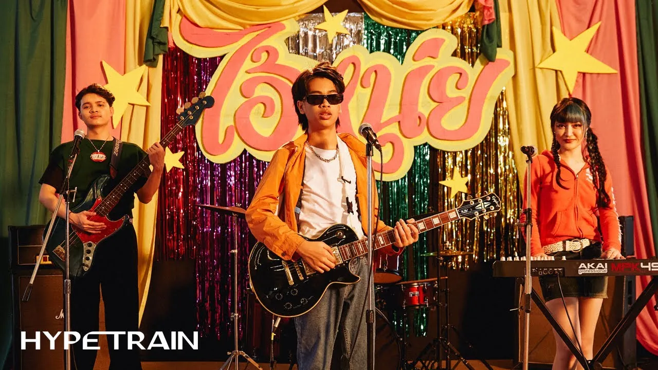 ไอ้หนุ่ย