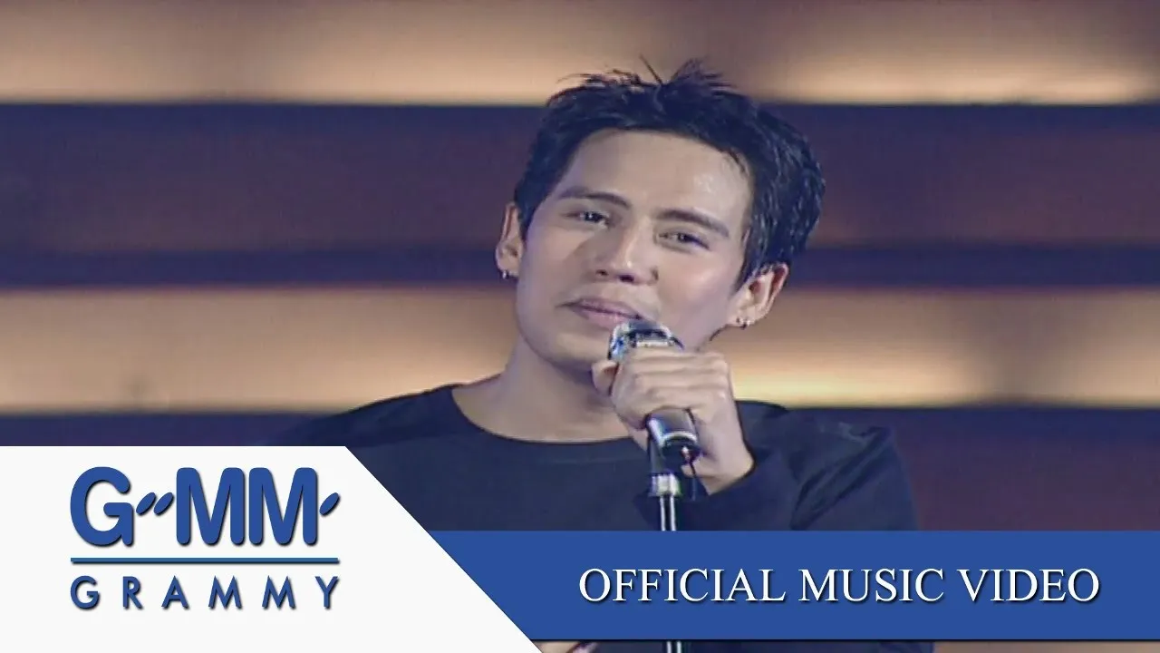 ทำไมต้องเธอ