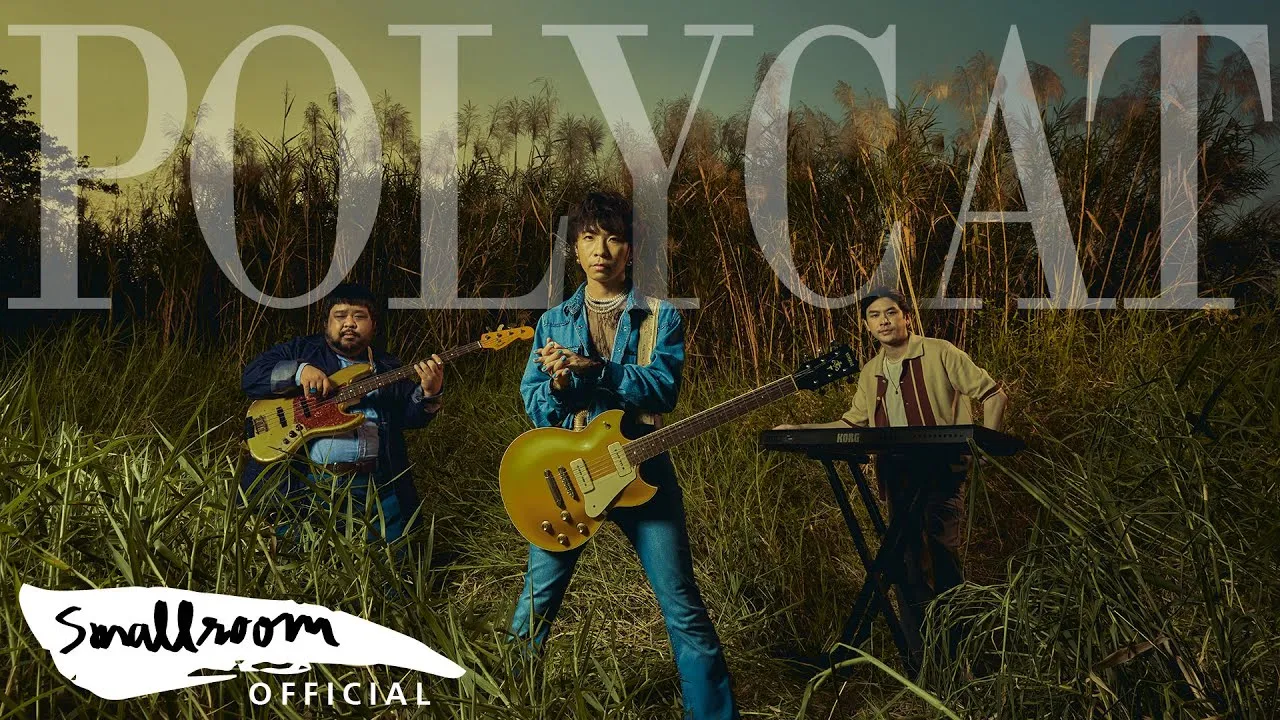 อีกนิดเดียว (This Close)