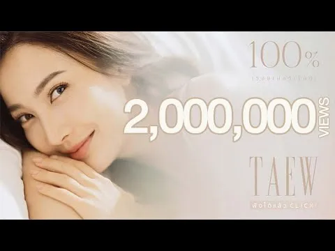 100% (ร้อยเปอร์เซ็นต์)