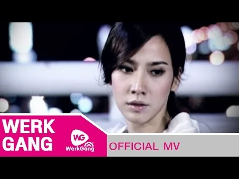 เมื่อไม่มีเธอ(ในวันที่ฟ้าสีเทา)