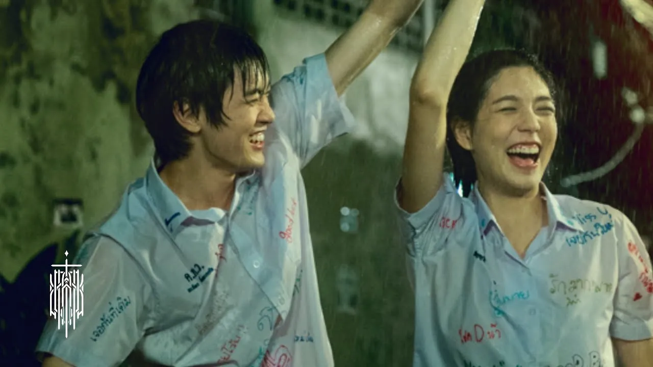 ฉันเดินทางเพื่อมาพบเธอ