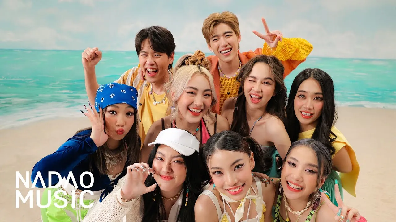 แลกเลยปะ