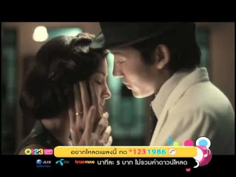 ไม่ขอก็จะให้