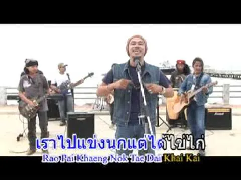 รักจุกไม่เจ็บ