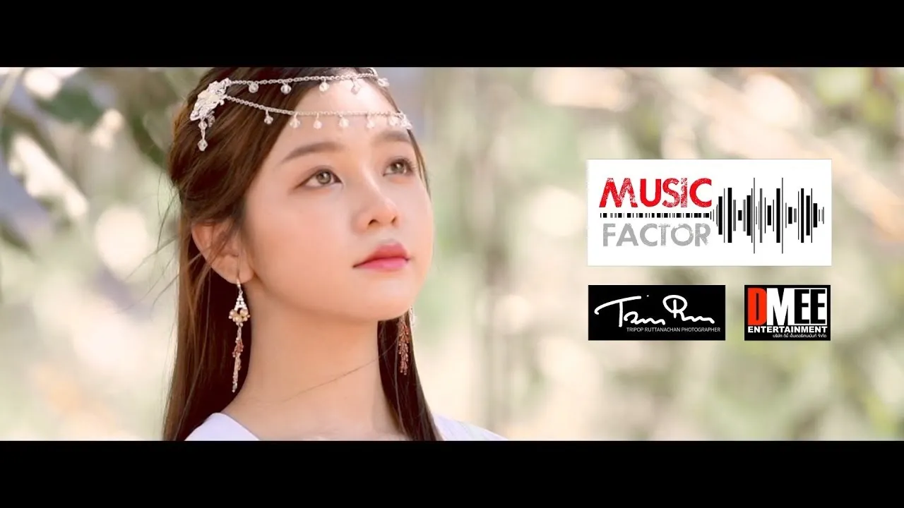 ขอรักคืนกลับมา