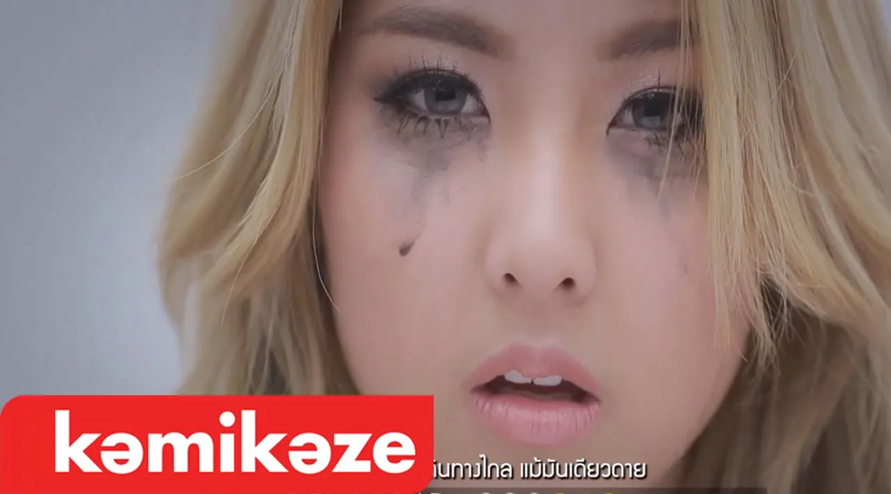 รักยังมีต่อ